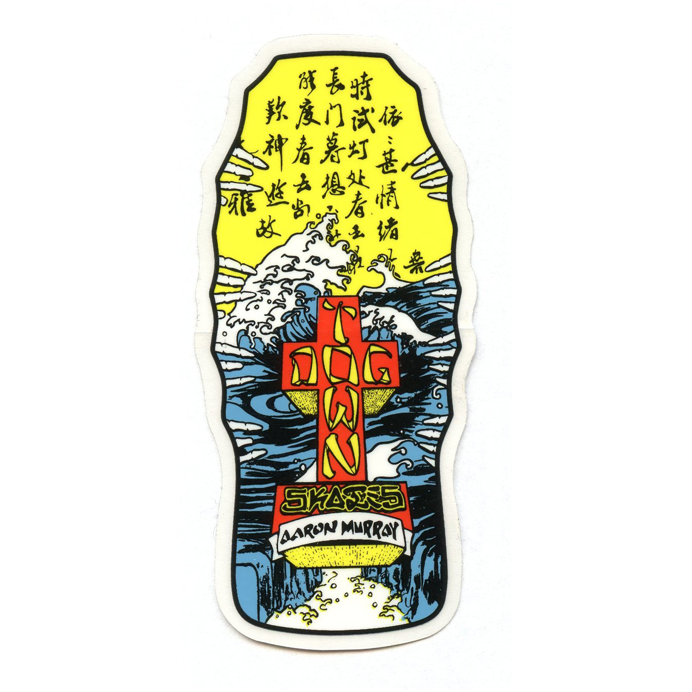90s XL DOGTOWN ビンテージ パーカー old skate vintage ドッグタウン aaron murray アーロンマリー 1559322326Murray_Outline_Stick